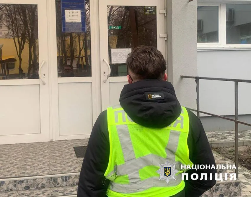 Управління поліції